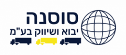 סוסנה ייבוא ושיווק בע"מ